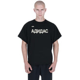 Yeezy X Gosha Men's Spring Summer Kanye Russian Black High Street Trend Round Neck Short Sleeve Top Mesh Quick Dry T-shirt Ngvp #1872