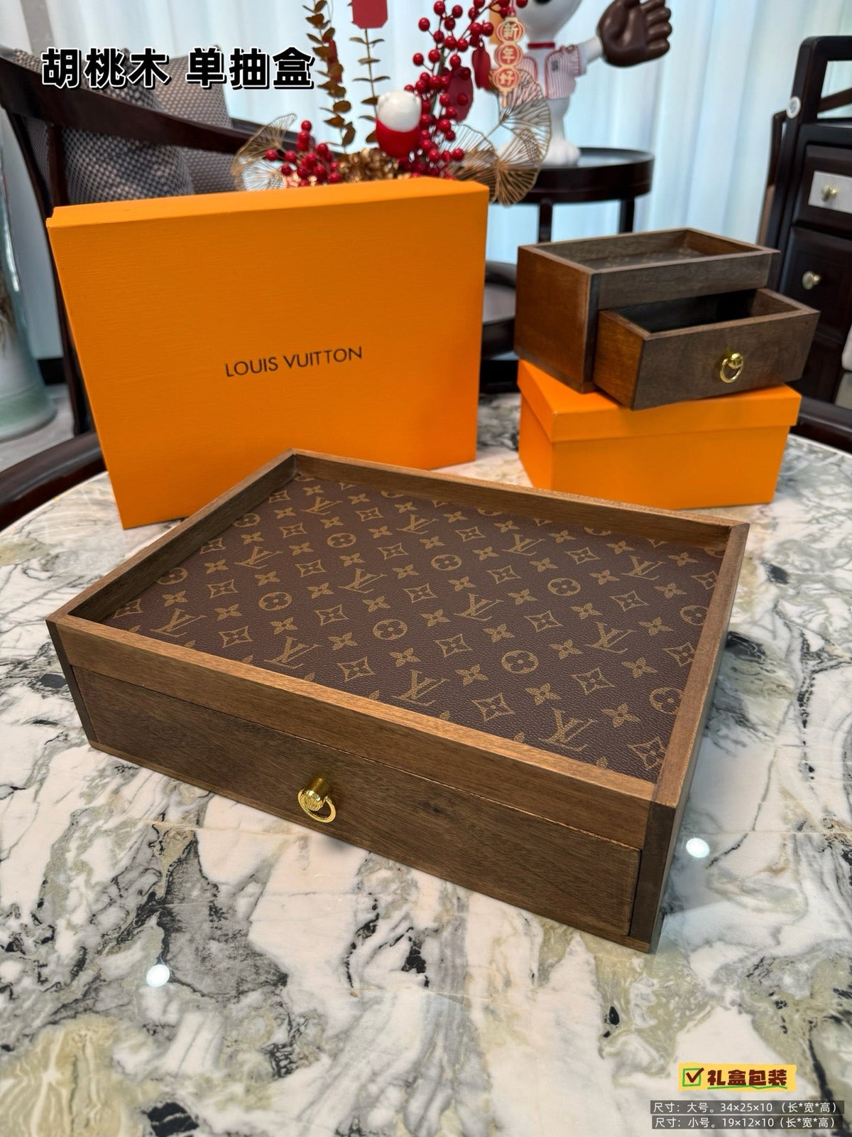 Monogram Walnut Wood Drawer Storage Tray